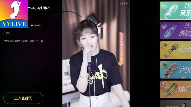 Cách Xóa Tài Khoản YYlive Chi Tiết, Nhanh Chóng Nhất 2025 7 Bạn cần nắm rõ 3 điều quan trọng khi thực hiện xóa tài khoản YYlive