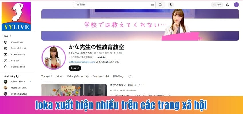 Kanako Ioka - Nữ Diễn Viên JAV Đình Đám Nhất Nhật Bản 6 Ioka xuất hiện nhiều trên các trang xã hội